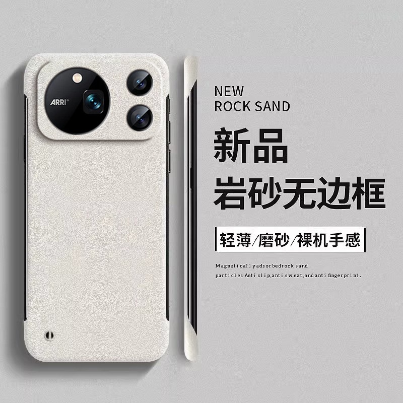 Sandstone Frameless Cover For  - Ultra Thin Frameless Phone Cover 评论和价格
